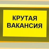 Вахта Разнорабочий Жилье+Еда Аванс еженед./Хорошие условия