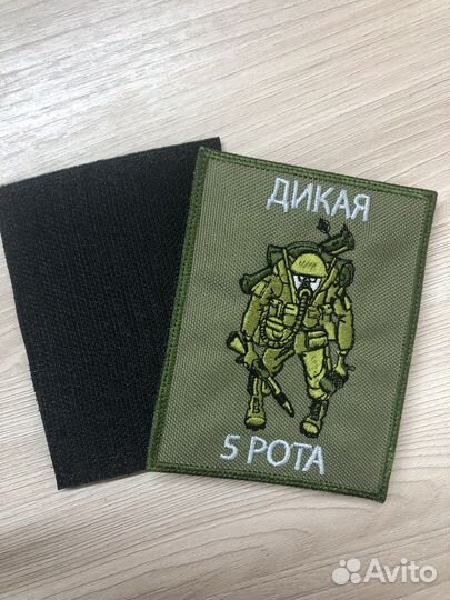 Машинная вышивка на одежде