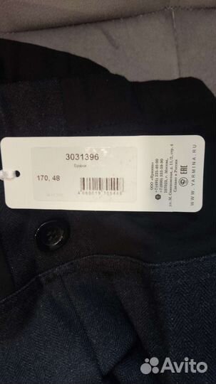 Брюки женские для беременных