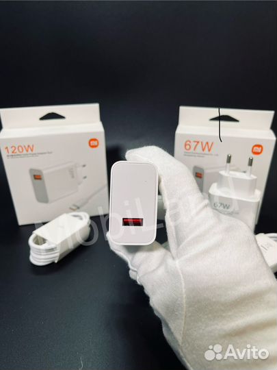 Блок питания Хіаоmі 120 w