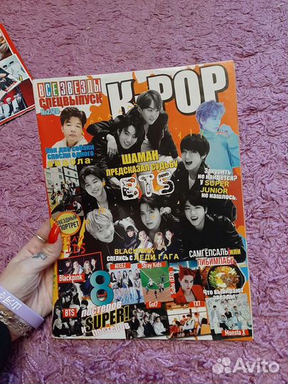 Журналы k-pop