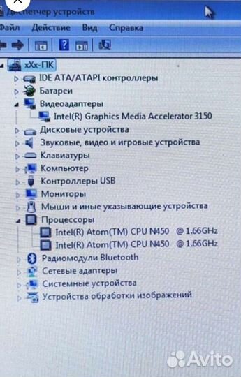 Нетбук samsung N150