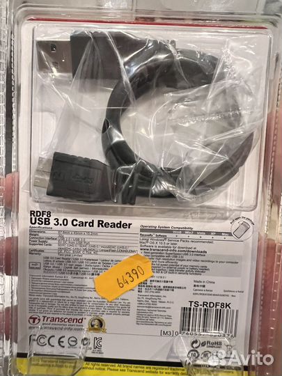 Картридер transcend usb 3.0