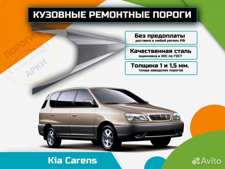 Пороги кузовные Honda N-WGN 1