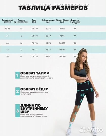 Велосипедки Easyway