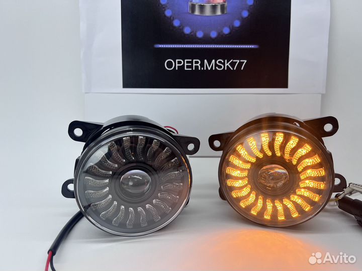 Универсальные противотуманные фары