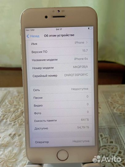 iPhone 6s