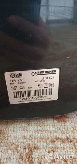 Электро веник Karcher k55