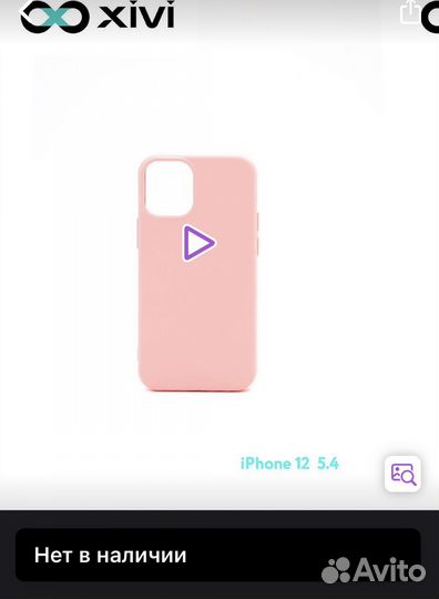 Чехол на iPhone 12 mini