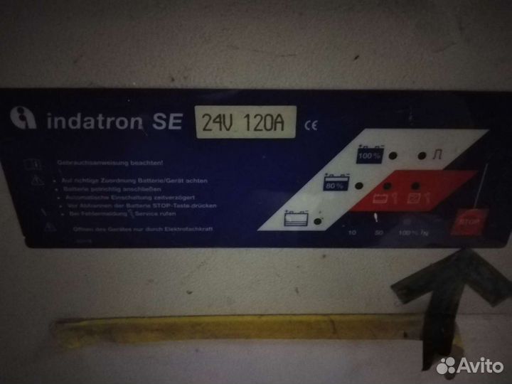 Зарядное устройство