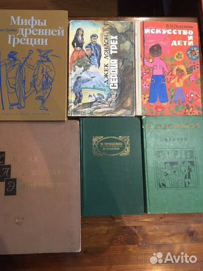 Книги для детей и подростков
