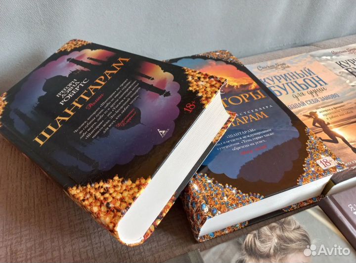 Разные книги