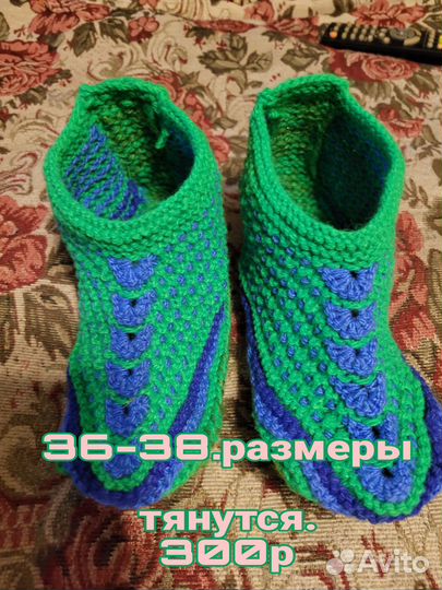 Домашние тапочки вязаные