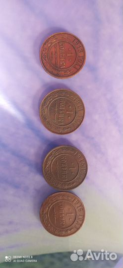 Медные монеты Николая 2