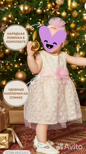 Платье для девочки 80