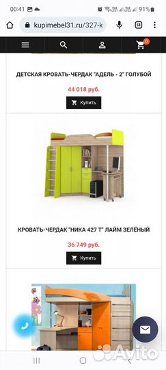 Кровать-чердак 