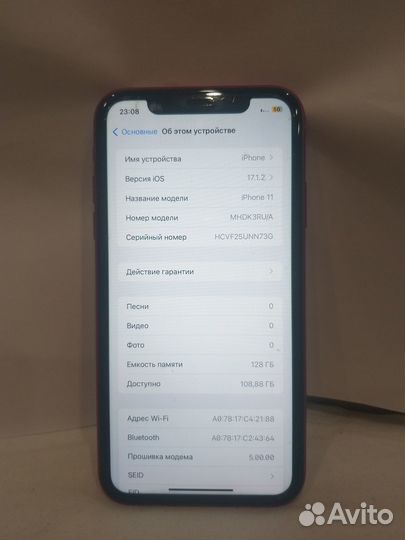 iPhone 11, 128 ГБ