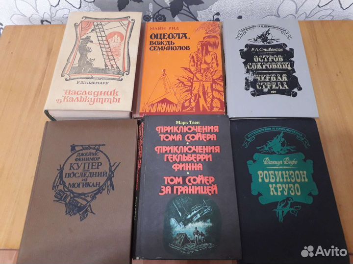 Приключенческие книги