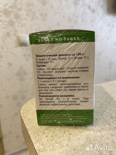 Заменитель сахара