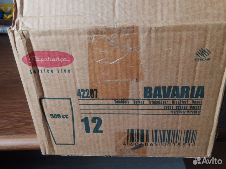 Пивной стакан