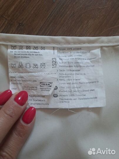 Карман для шкафчика