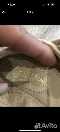 Балетки Simonetta