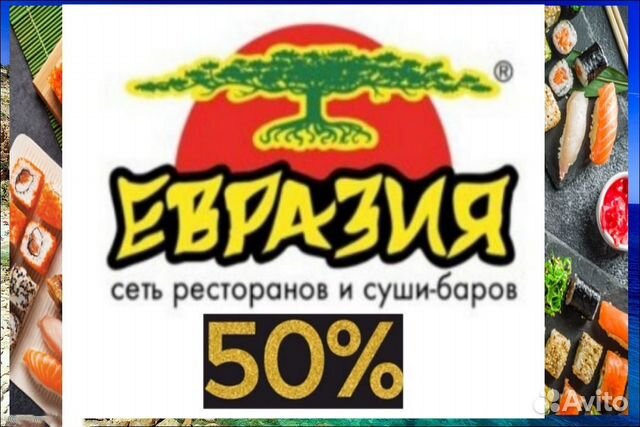 https://m.avito.ru/all/bilety_i_puteshestviya/karty_kupony-ASgBAgICAUS0AqKKAQ?q\u003d%D0%BA%D0%B0%D1%80%D1%82%D0%B0+%D0%B5%D0%B2%D1%80%D0%B0%D0%B7%D0%B8%D1%8F