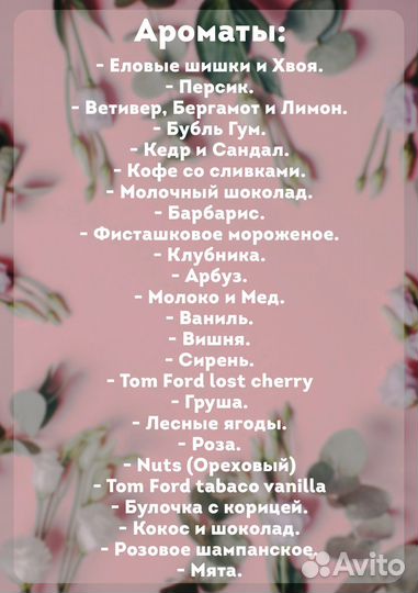 Массажное мыло ручной работы