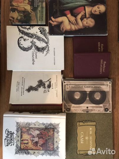 Книги - стихи