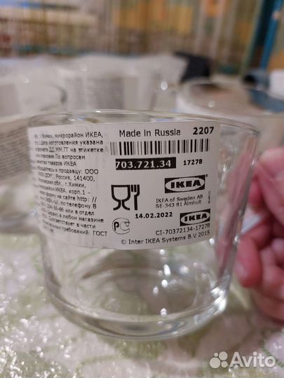 Кружки икея IKEA. Новые