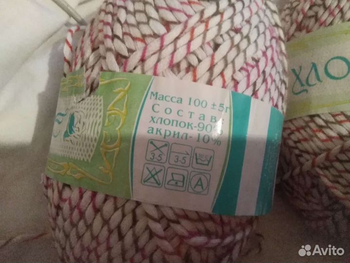 Пряжа для вязания