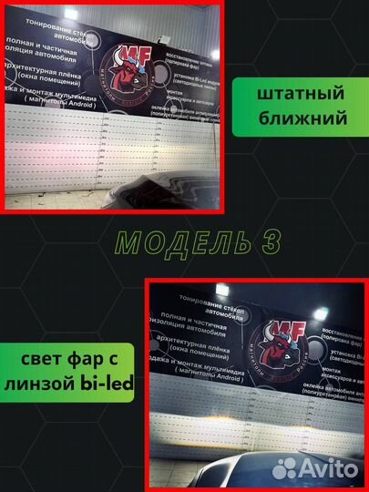 Линзованные фары Volkswagen Golf 5 №3 M3