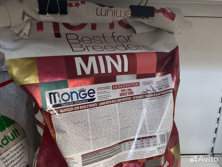Корм для собак monge mini