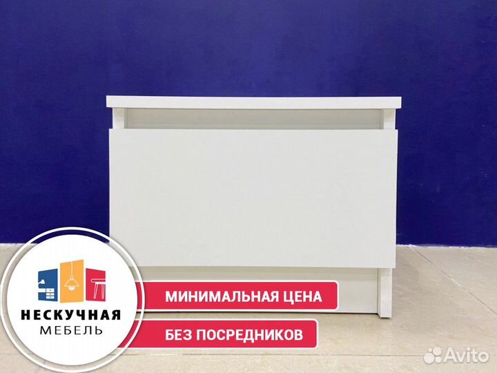 Прикроватная тумба
