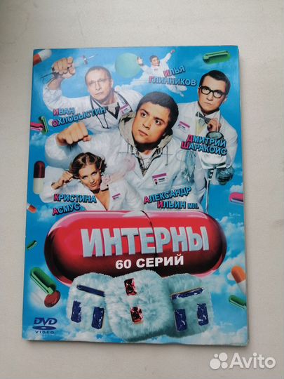 DVD диски фильмы, мультфильмы
