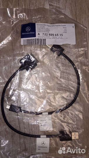 Набор кабелей Media Interface Mercedes-Benz