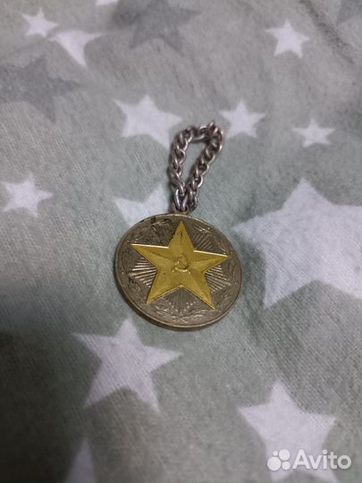 Знак отличия