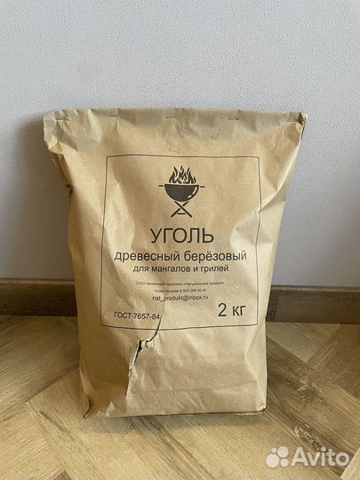 Уголь древесный в мешках