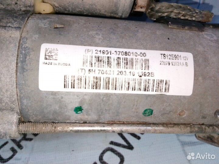 Стартер Лада Ларгус