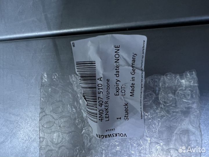 Рычаг передней подвески Audi Q5 Q7 4M0407510B