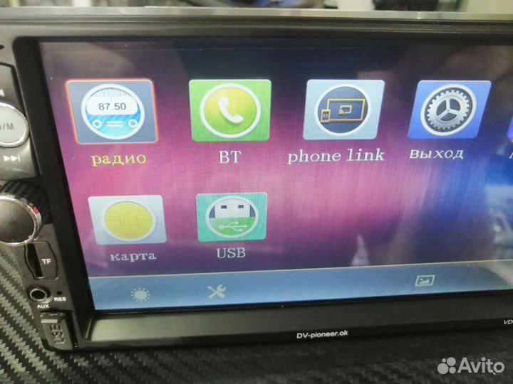 2 Дин магнитола