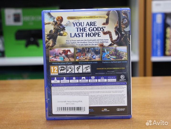Immortals Fenyx Rising (PS4, англ, бу)