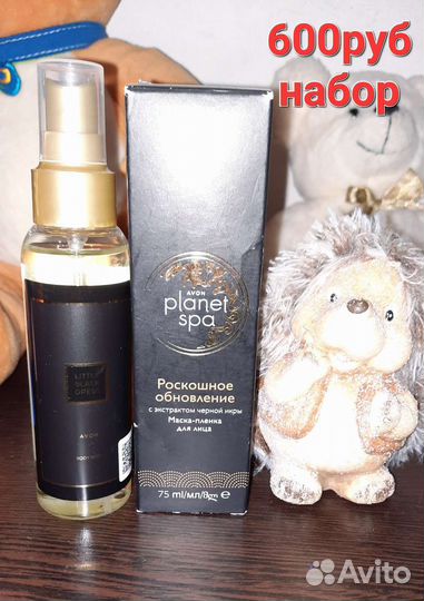 Наборы от avon