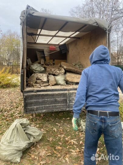 Вывоз мусора