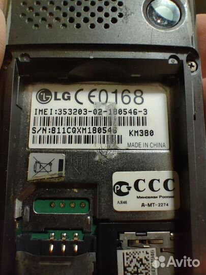 LG KM380