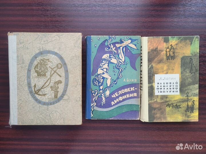 Детские книги СССР (2 часть)