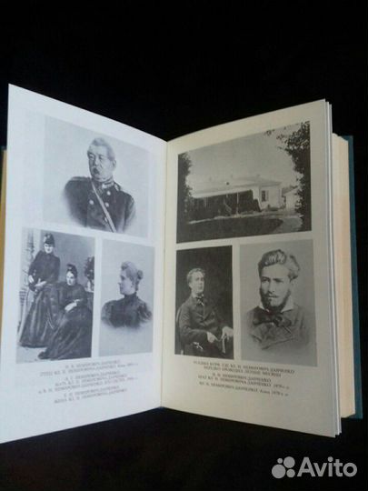 Книга Вл.И.Немирович-Данченко 