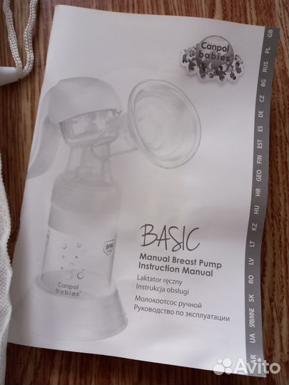 Молокоотсос ручной Canpol babies