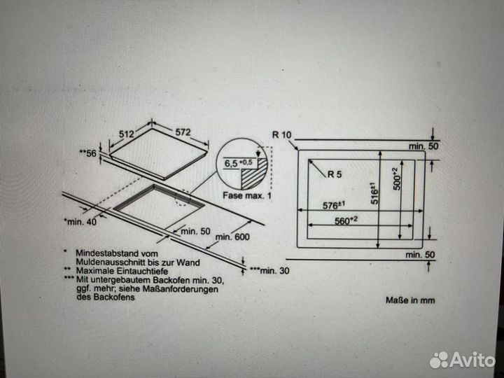 Варочная панель neff