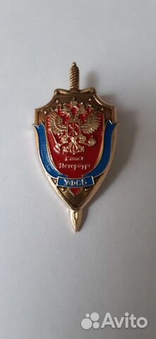 Знак. уфсб Санкт Петербург. лмд